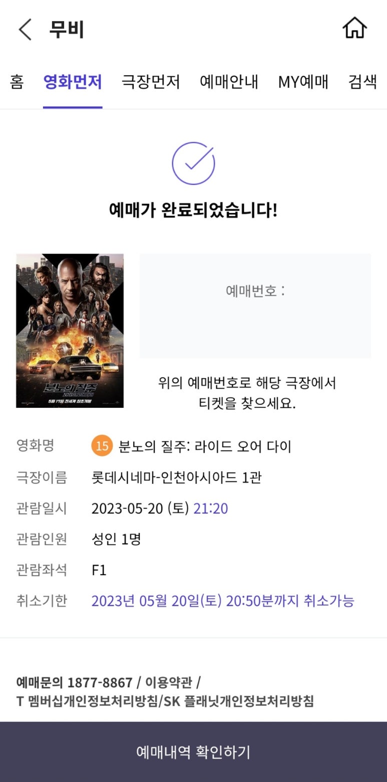 엄피부과의원 이미지