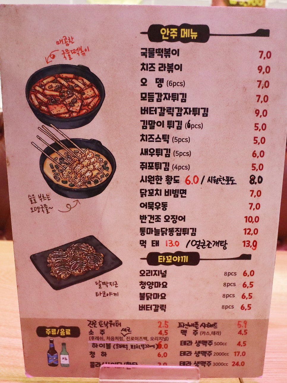 닭꼬치그릴고잔 이미지