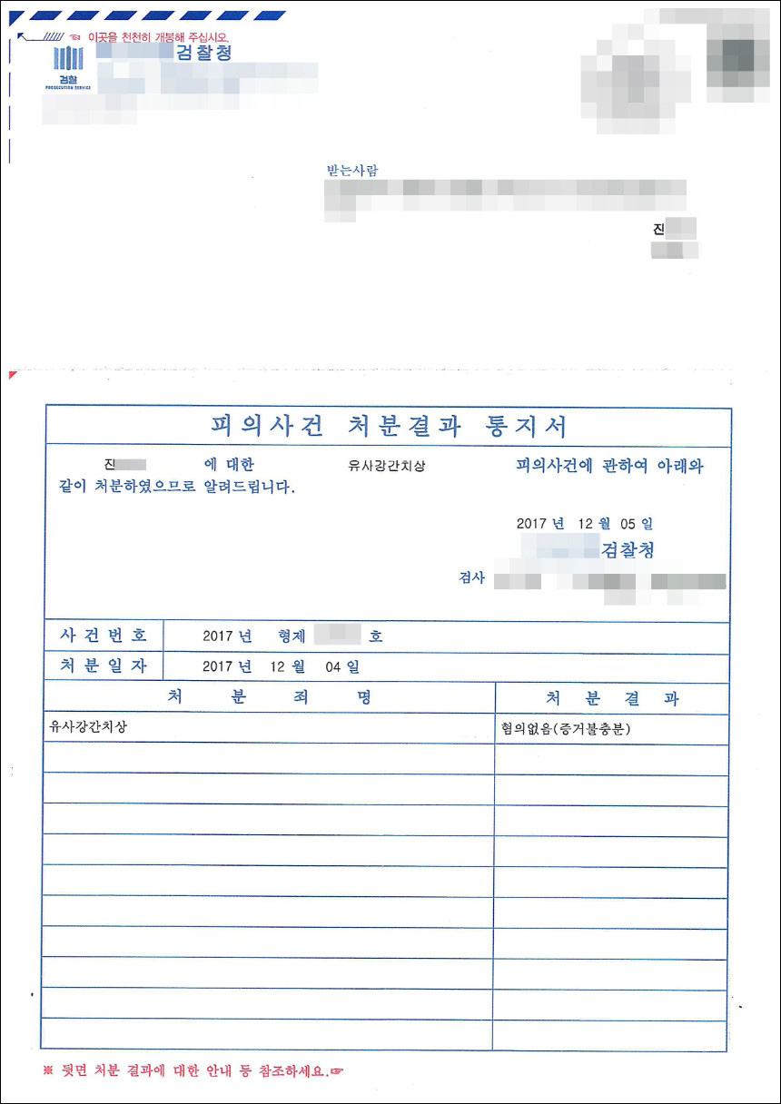 법률사무소신아 이미지