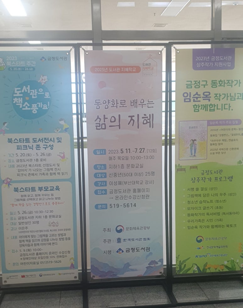 금정매점 이미지