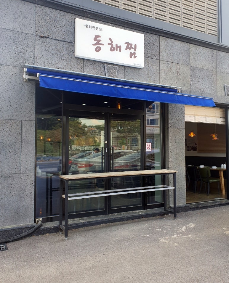 제천생선 이미지