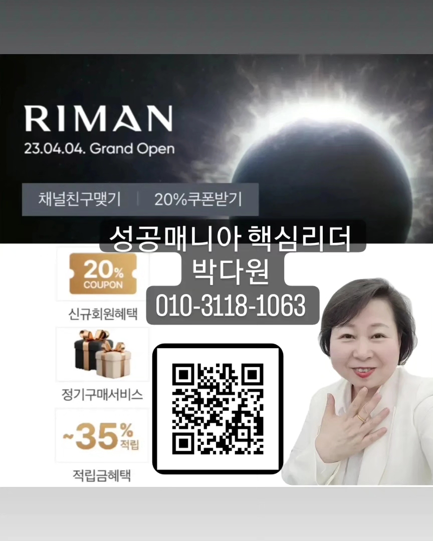 인셀덤 은혜 이미지