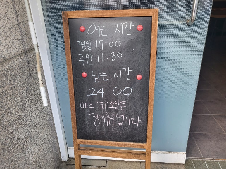 신현포차 이미지