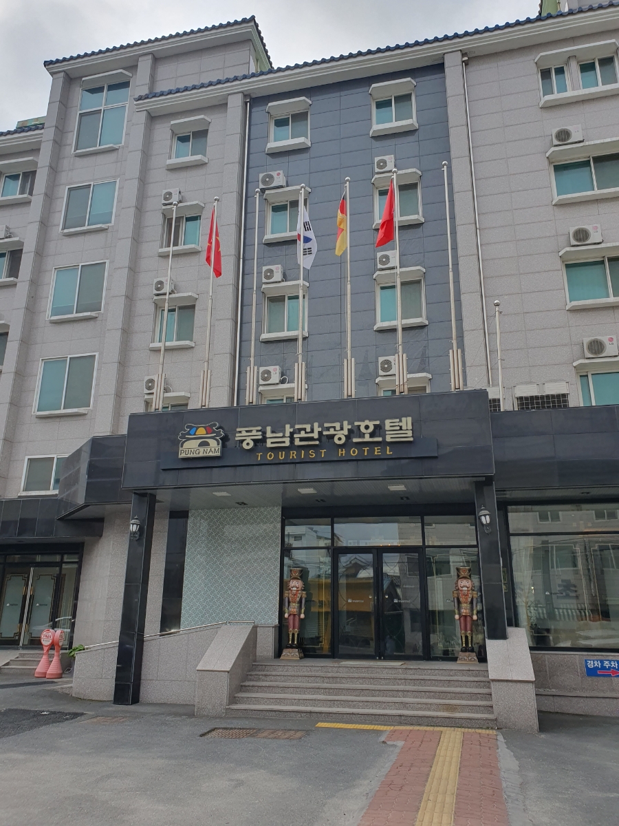 풍남관광호텔 이미지