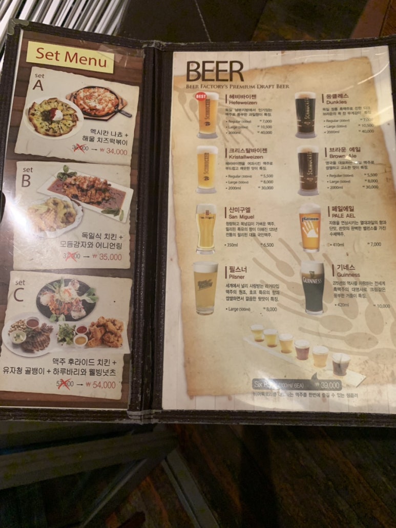 비어팩토리 양재역점 이미지