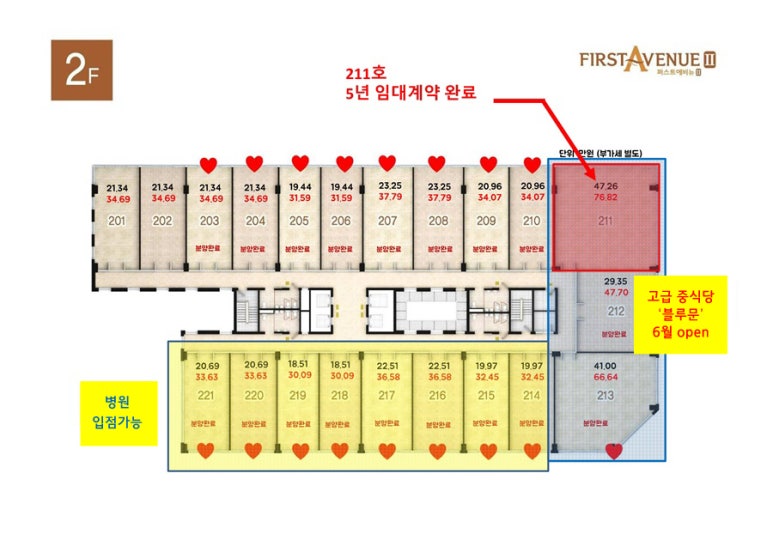 훼밀리당구장 이미지