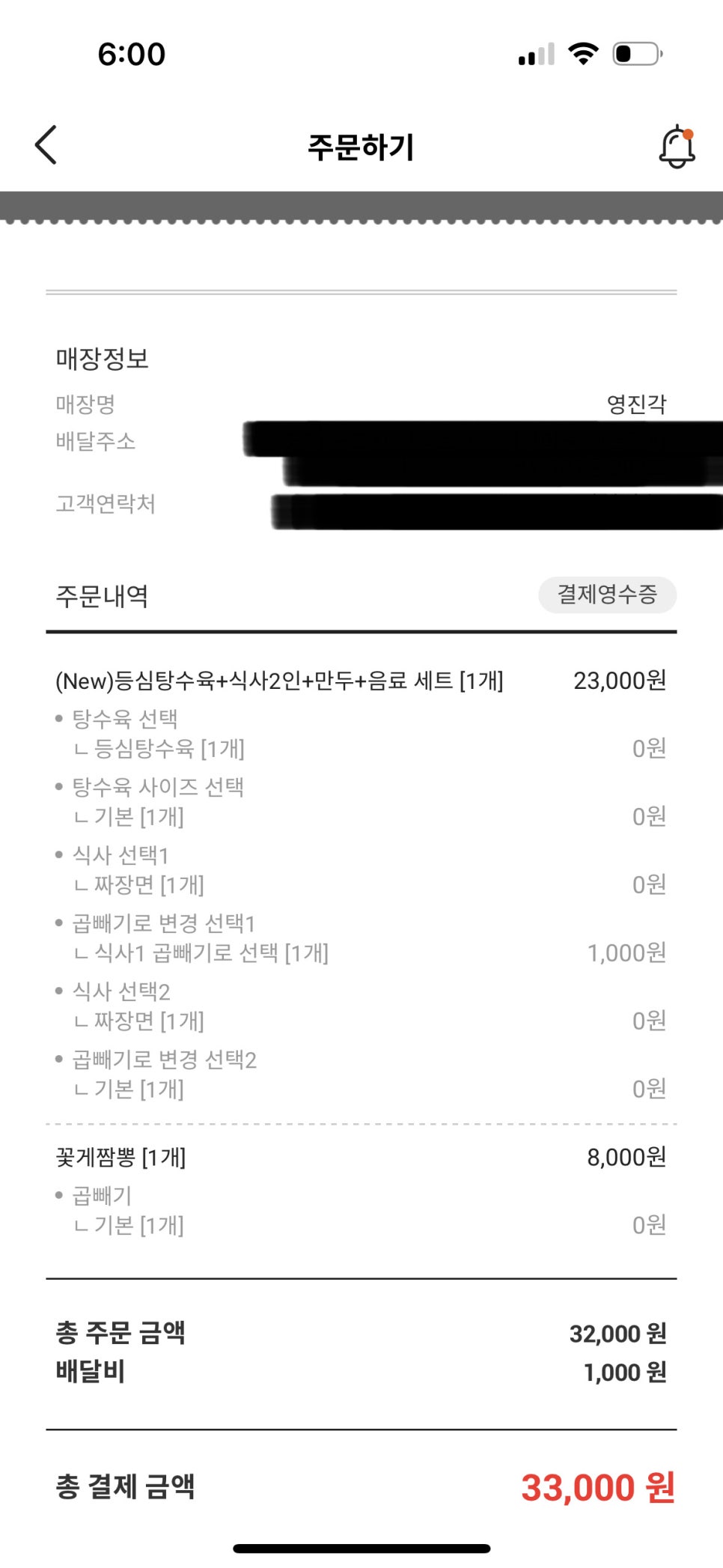 영진각 이미지