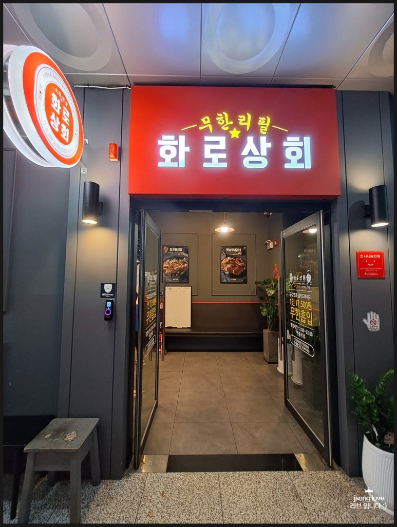 한솔상회 이미지