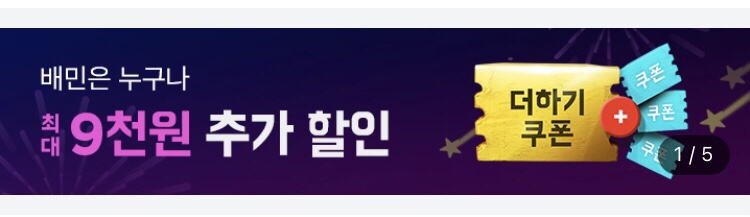 두찜성북석관점 이미지