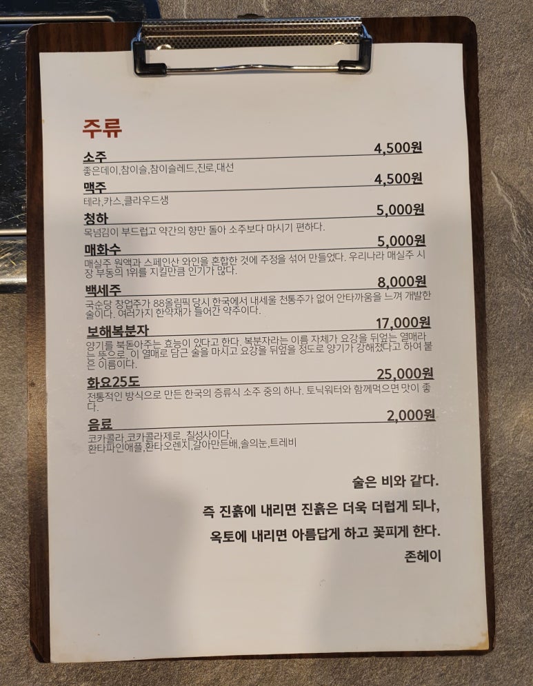 어방돈 이미지