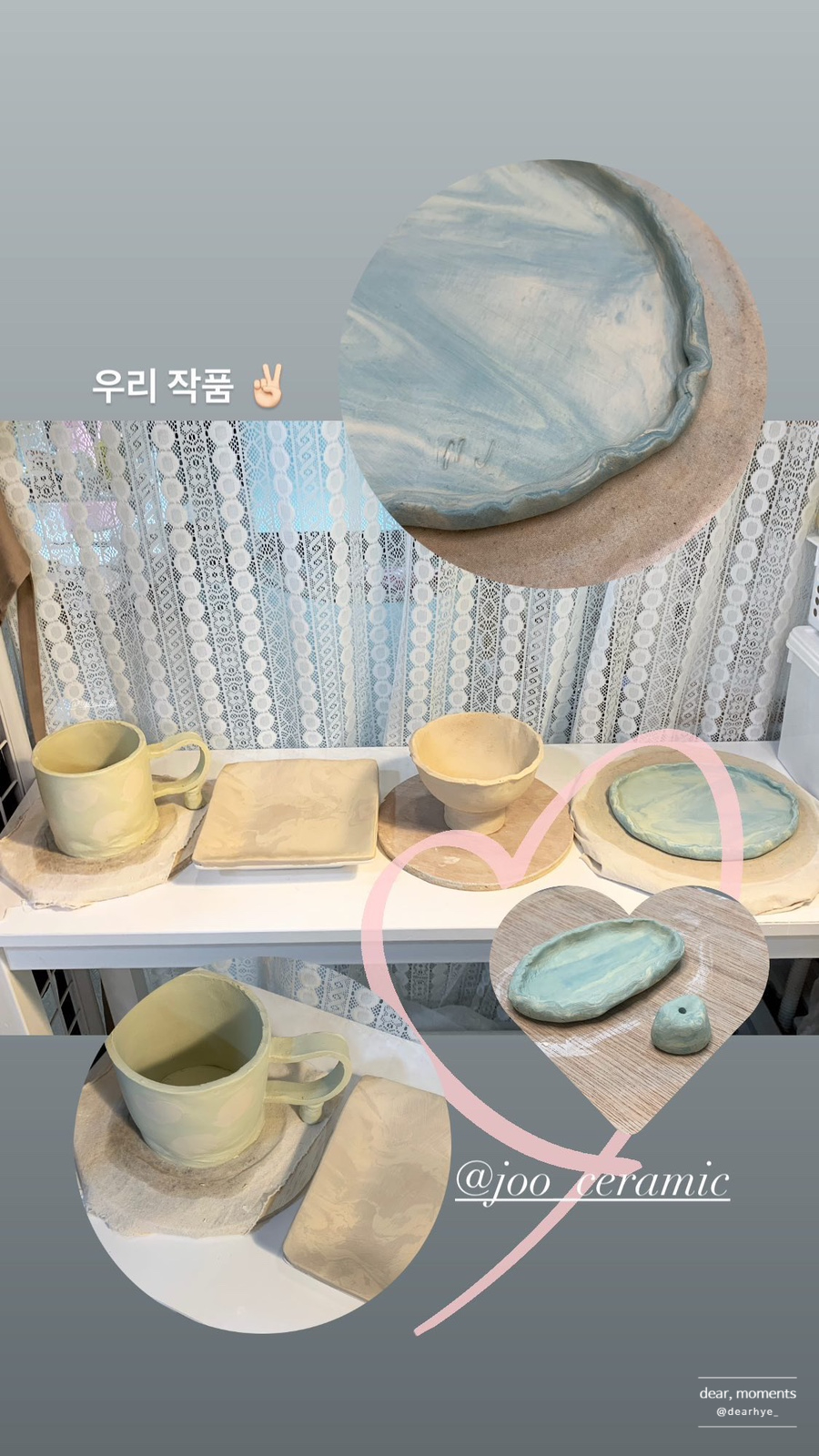 쥬세라믹 이미지