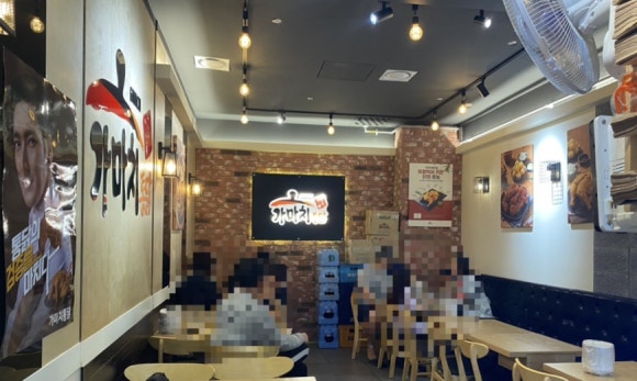 가마치통닭부천 이미지