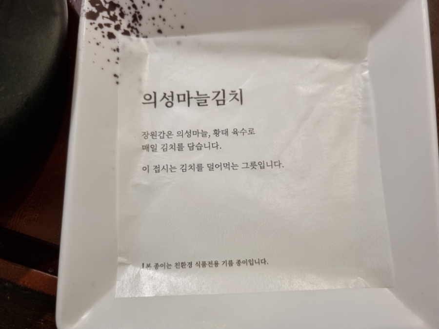 장원갑칼국수청주 이미지
