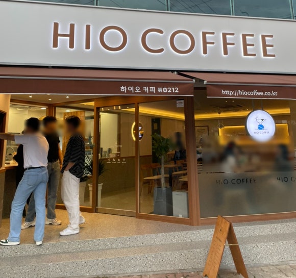 하이오커피조례 이미지
