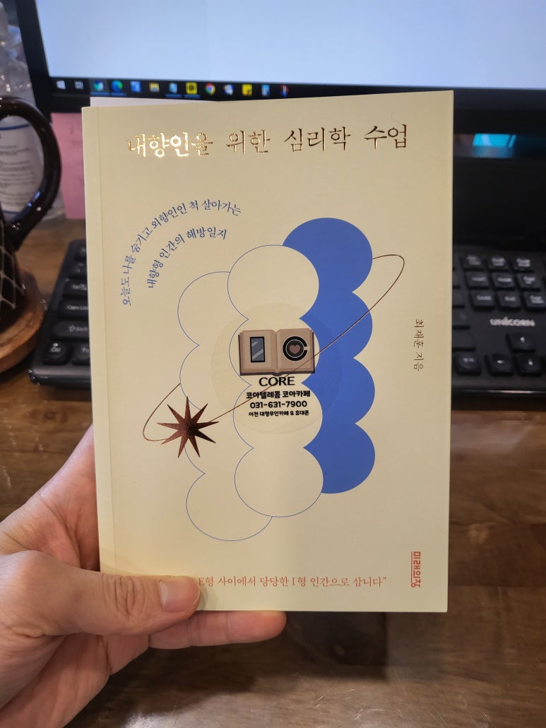 편한텔레콤 이미지