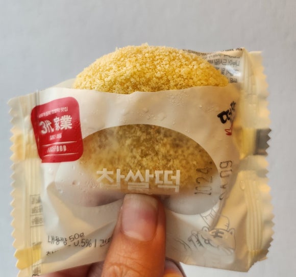 간식창고울산 이미지
