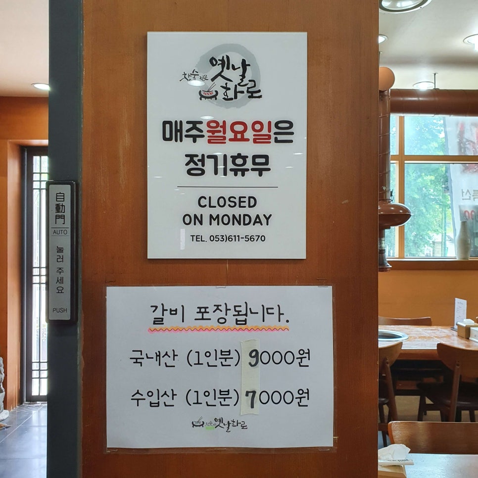 더킹당구장 이미지