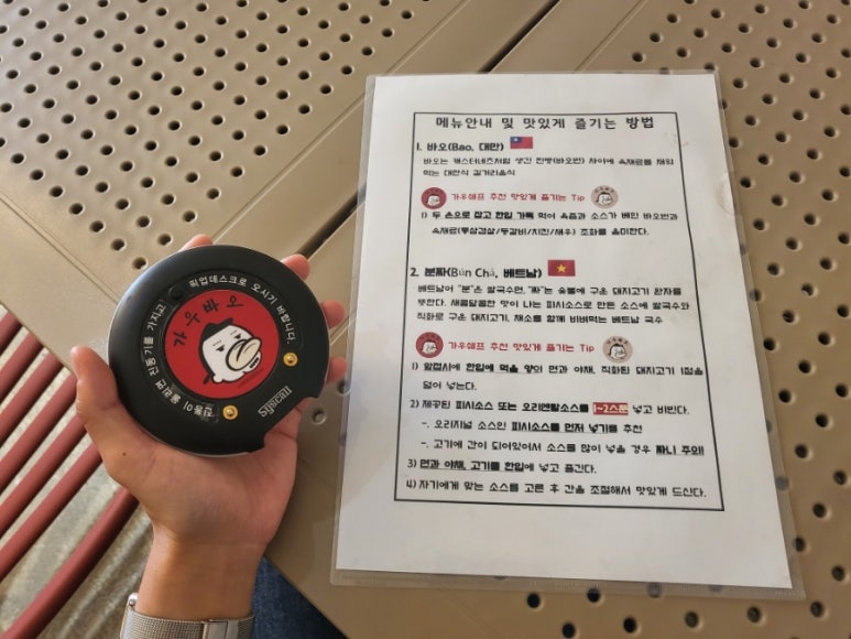 가우시스템 이미지