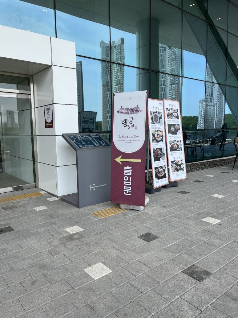 던킨도너츠수원컨벤션 이미지
