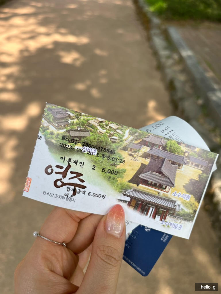 서원미트 이미지