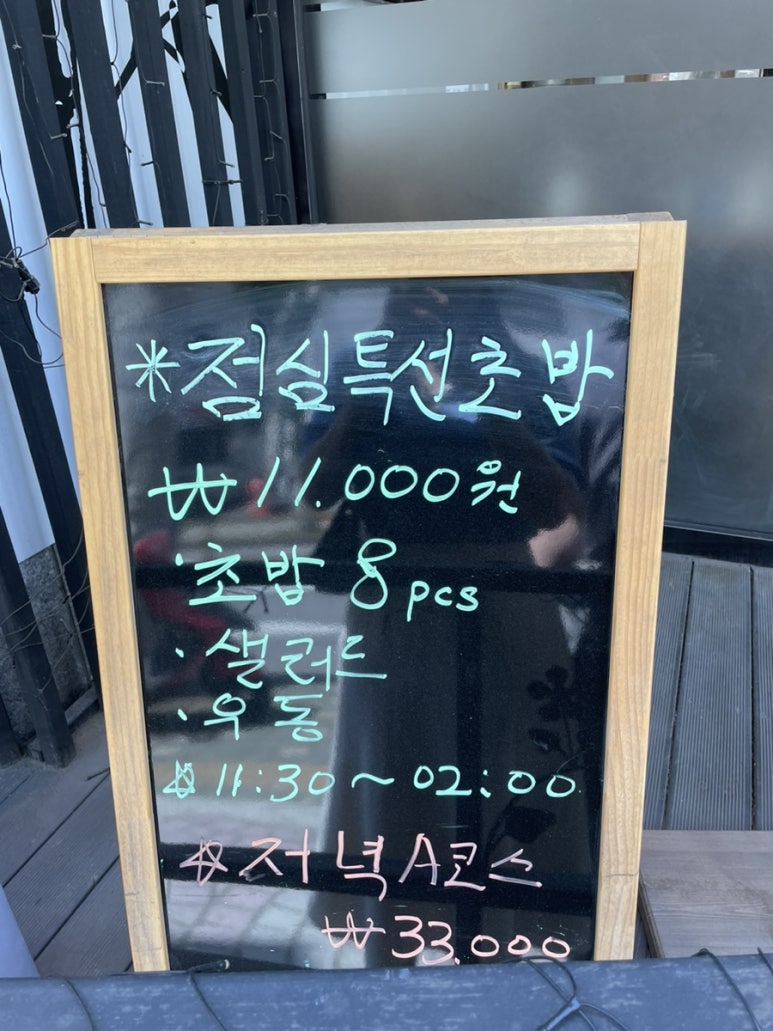가메스시 이미지