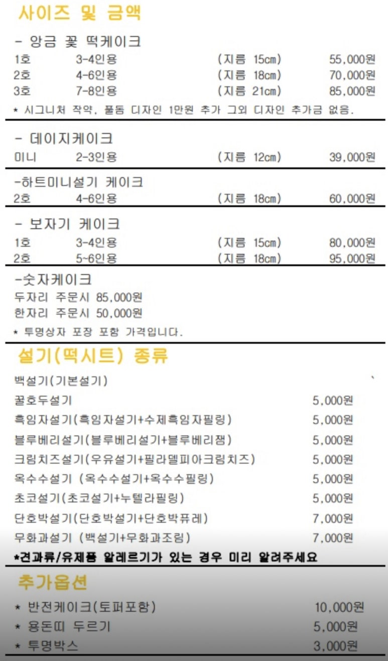 더채움(TheChaeum) 이미지