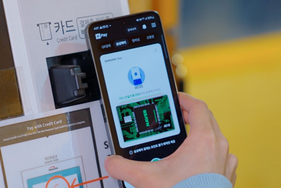 페이밴 이미지