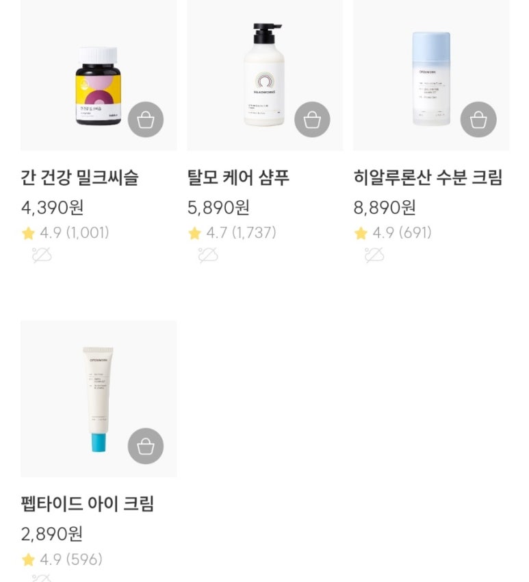 (주)와이즐리 이미지