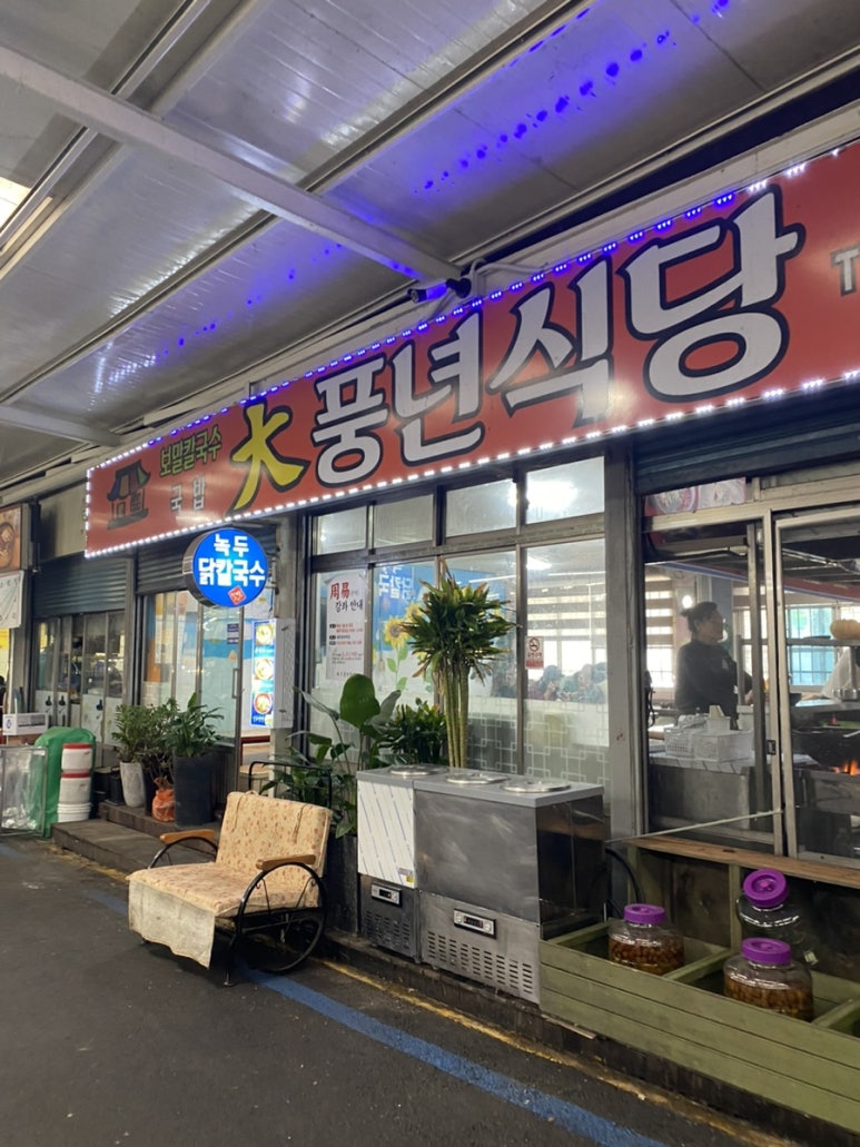오일식당 이미지