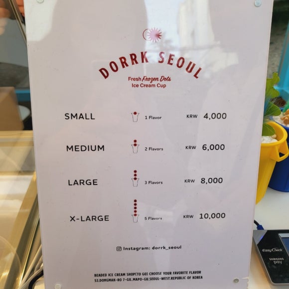 이가네세탁소 이미지