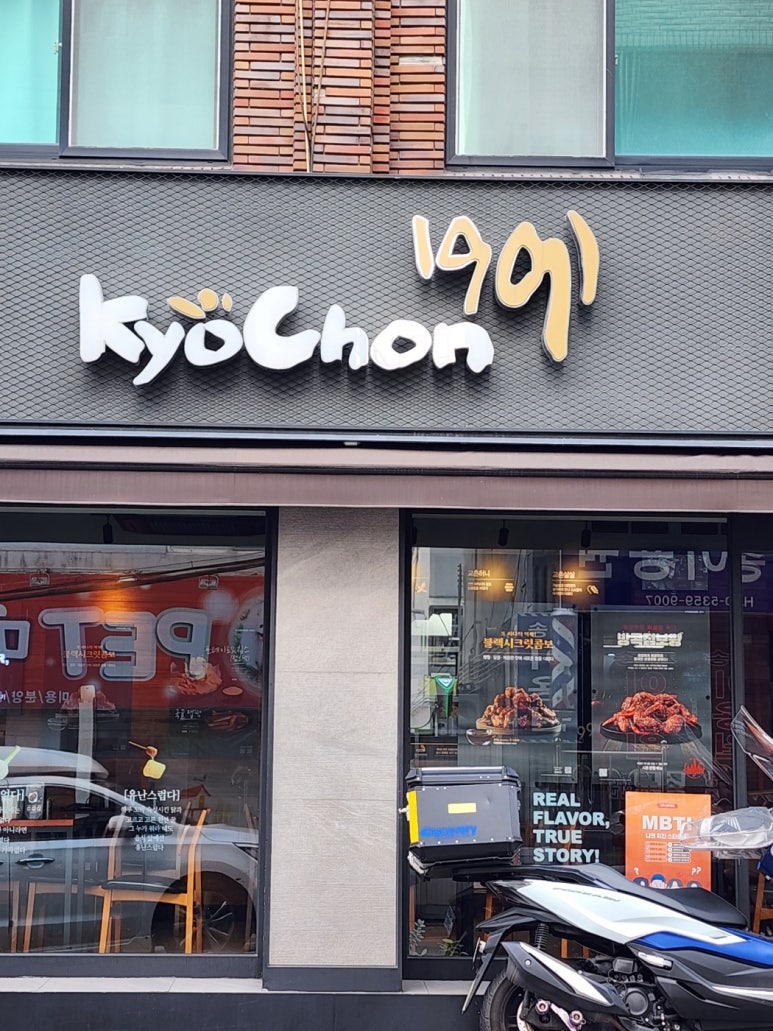 치맥이땡기네 이미지