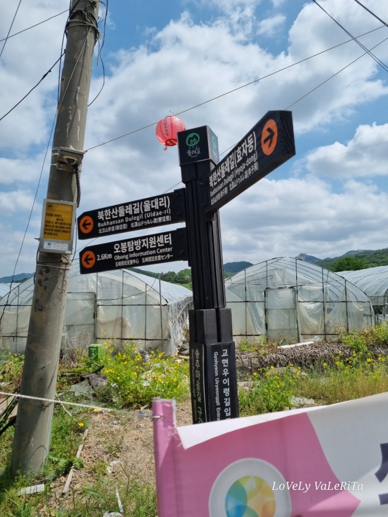 도봉산모텔 이미지