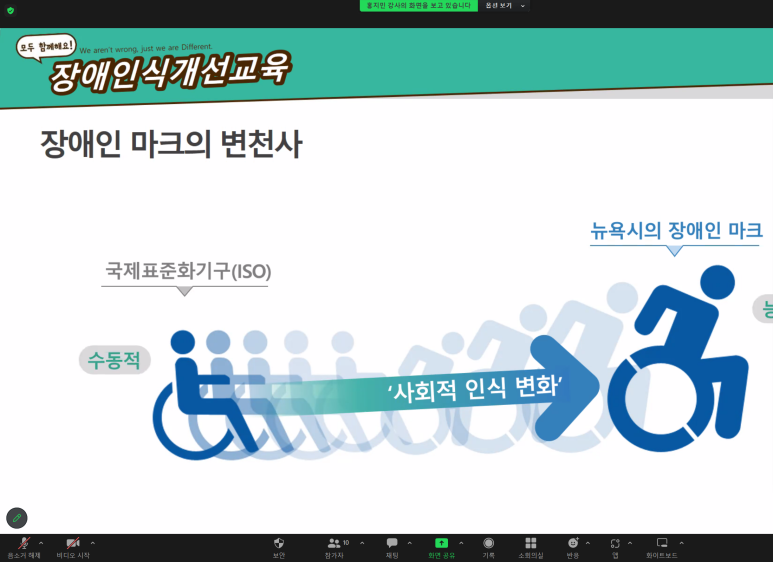아이스타어린이집 이미지