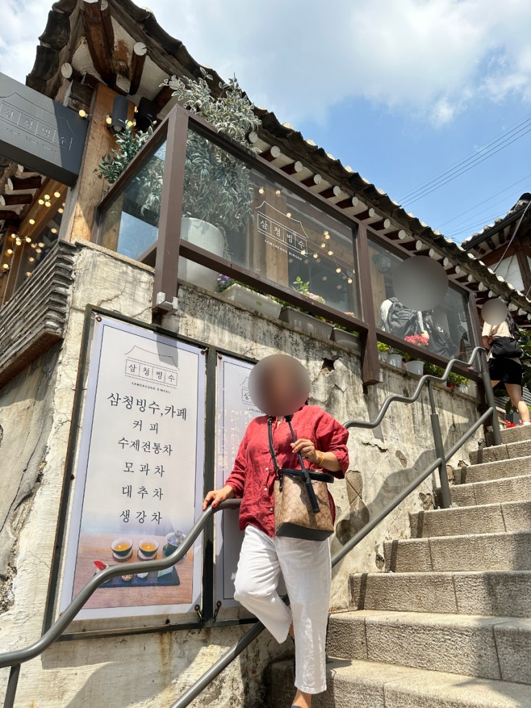 삼청빙수카페 이미지