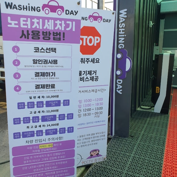 세방주유소 이미지