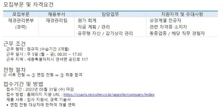 (주)에이스잡 이미지