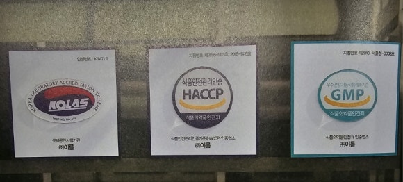 (주)이롬시스템 이미지