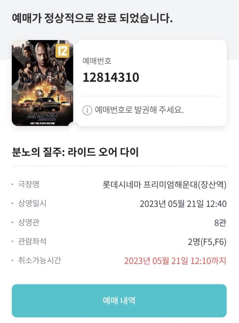 밀바라기 이미지