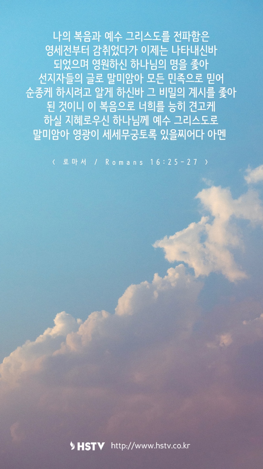 더사랑의교회 이미지