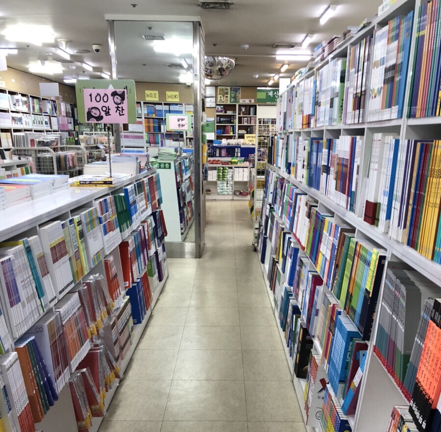 공손서점 이미지