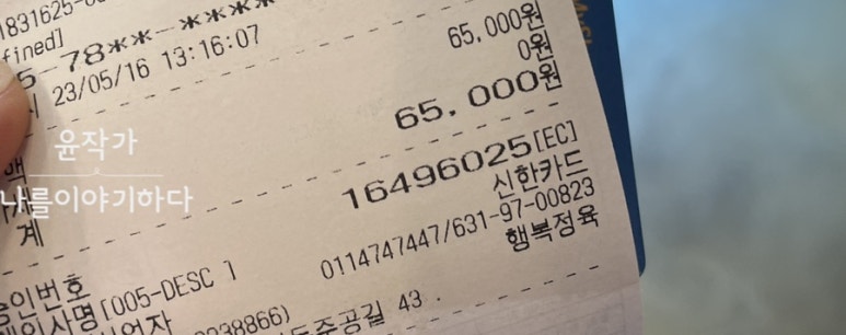 정일품정육식당 이미지