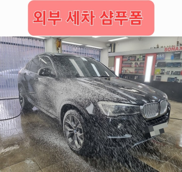 나이스카케어 이미지