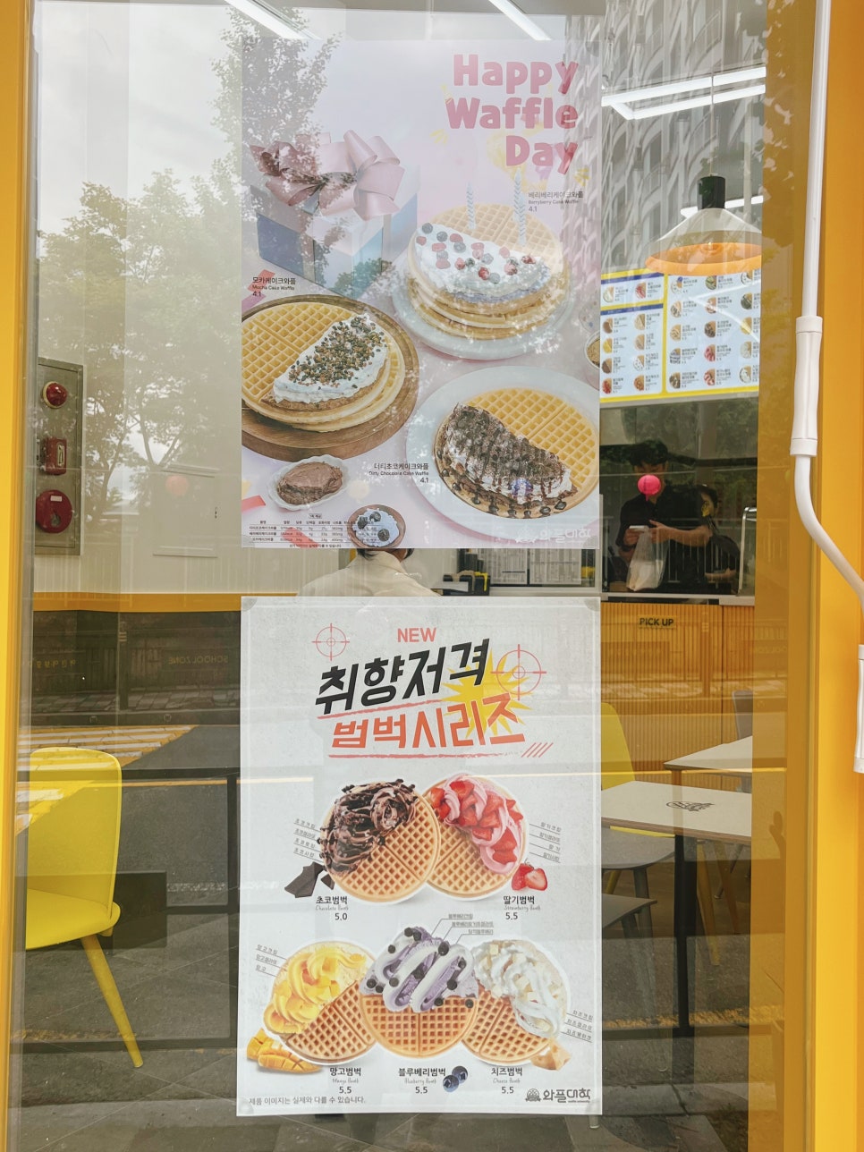와플대학광주금호캠퍼스 이미지