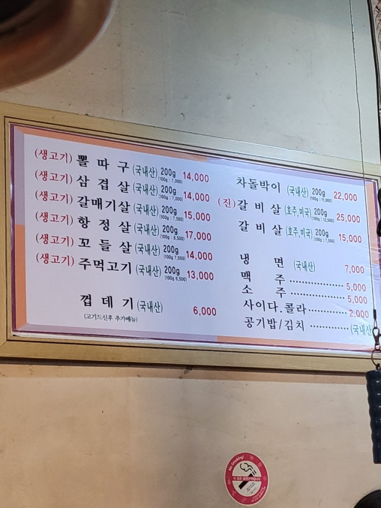 덩어리뽈따구 이미지