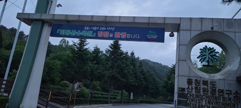 현암주유소 이미지