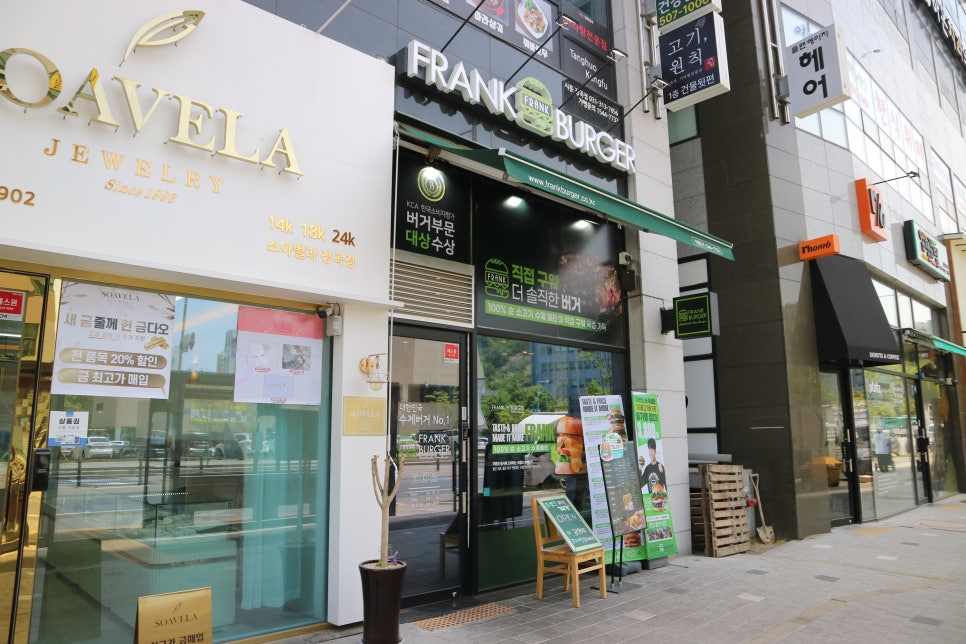 프랭크버거시흥장곡점 이미지