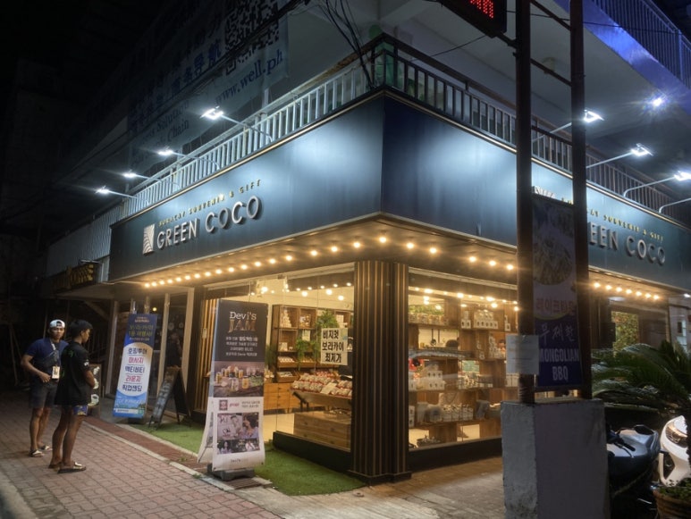 코코자모 이미지