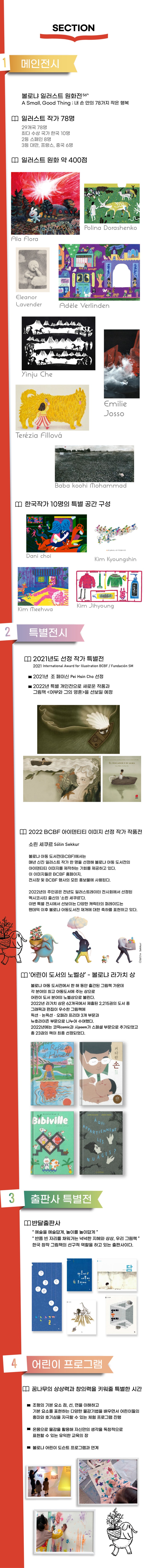 메이크앤 주식회사 이미지