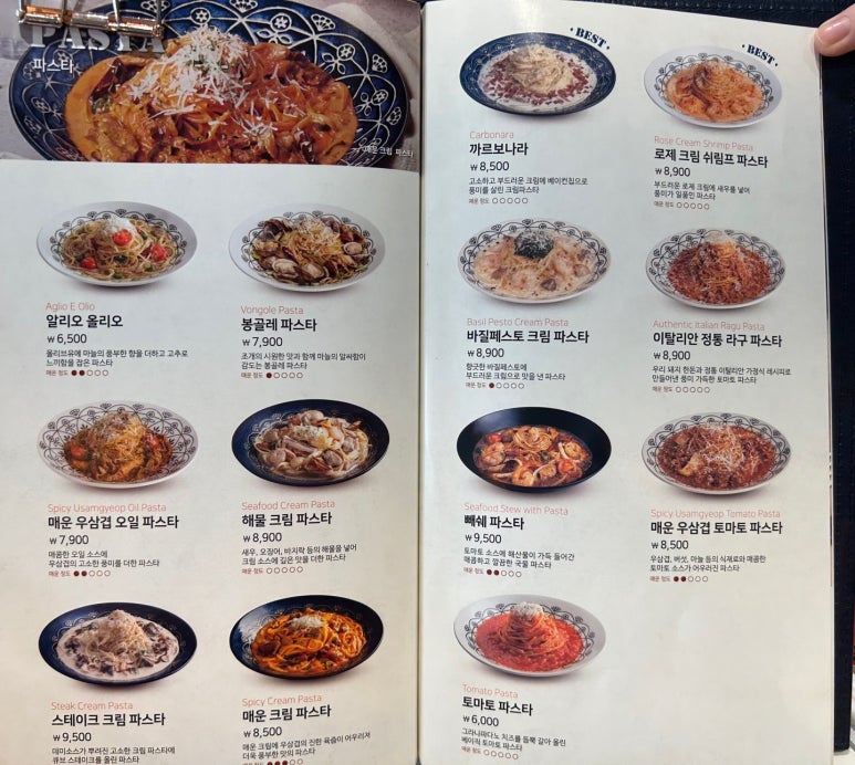 롤링파스타 마산합성점 이미지