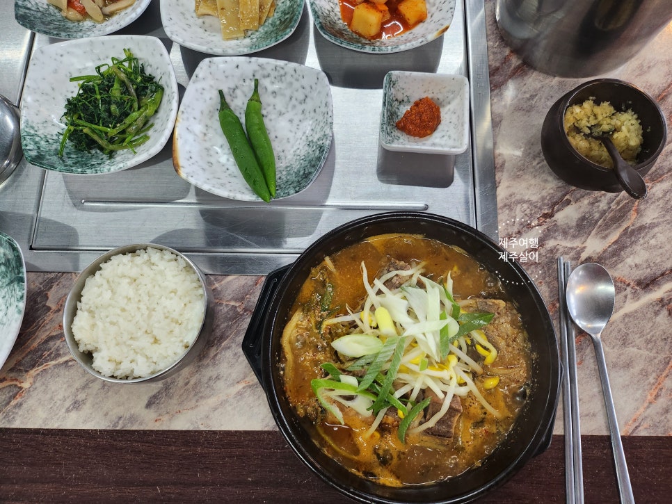 뼈앤돈 이미지